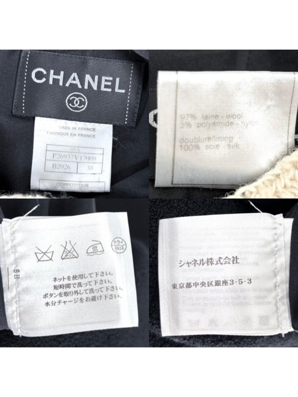 Chanel Dress Bicolor Short Sleeve CC Logo Vintage 38 Black Ivory Wool Nylon - Picture 4 of 7